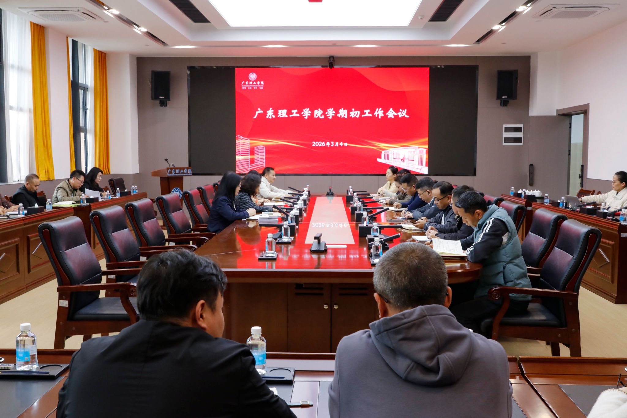 凝心聚力启新程 实干笃行促发展 ——伟德官网召开学期初工作会议