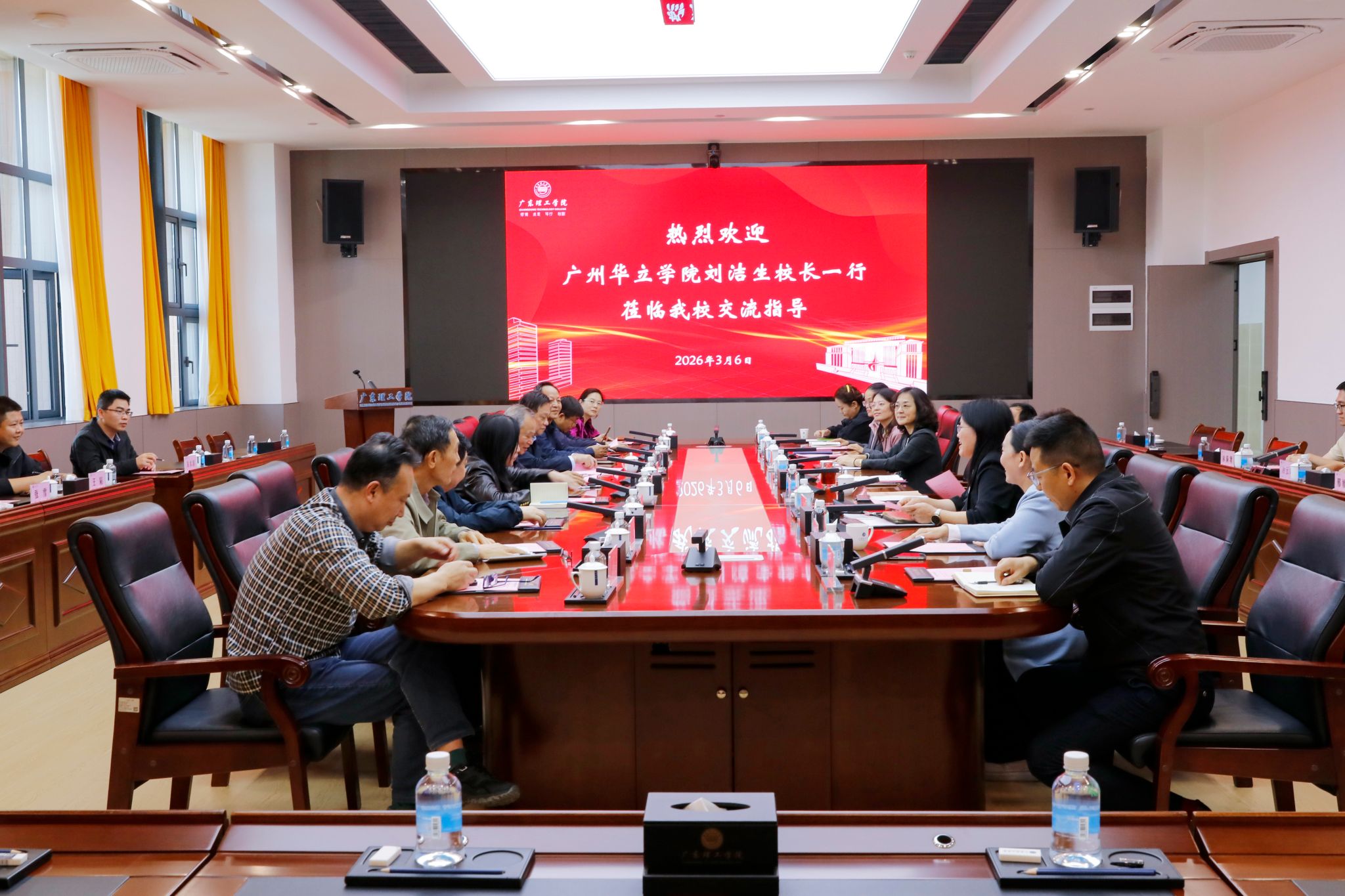 广州华立学院校长刘洁生一行莅临伟德官网交流访问